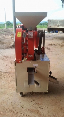 ขายด่วน