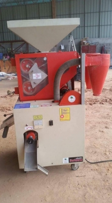 ขายด่วน