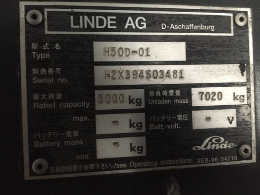 ขายโฟล์คลิฟท์ LINDE 5ตัน เสายกได้สูง4เมตร เครื่องยนต์ดีเซล งาซไลด์ซ้ายขวาได้ สนใจติดต่อ บริษัท ชัยเสรียานยนต์ จำกัด ติดต่อโดยตรงที่ 086-0801238 ทางบริษัทมีบริการเช่าเครื่องจักร รายวัน/รายเดือน ซ่อมบำรุงเครื่องจักร/รถบรรทุก ใกล้นิคมอุตสาหกรรมเกตุเวย์