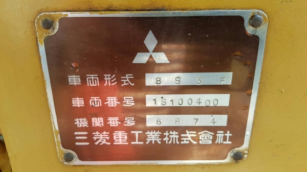 ขายด่วนแทคเตอร์-มิสซูมิชิ-D3BS3Fดัน-ตักหน้ารถนอกเพื่อเข้ามายังยังไม่เคยใช้งานในเมืองไทยเลย ขายด่วนแทคเตอร์-มิสซูมิชิ-D3BS3Fดัน-ตักหน้ารถนอกเพื่อเข้ามายังยังไม่เคยใช้งานในเมืองไทยเลย