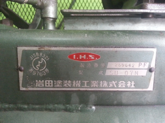 ปั้มลมjapan  2ตัว