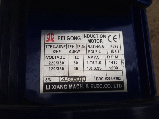 ขายมอเตอร์เกียร์ PEI GONG 0.5HP. 380V made in Taiwan อัตราทด 1:30 สภาพสวยมาก ใช้งานมาน้อย วิ่งนิ่ม พร้อมใช้งาน มี 2ตัวครับ ขายมอเตอร์เกียร์ PEI GONG 0.5HP. 380V made in Taiwan อัตราทด 1:30 สภาพสวยมาก ใช้งานมาน้อย วิ่งนิ่ม พร้อมใช้งาน มี 2ตัวครับ