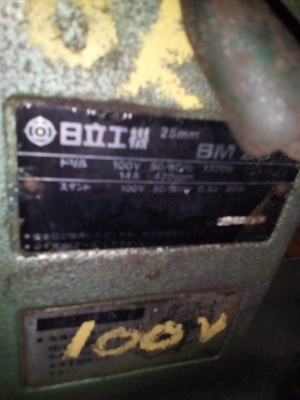 ขายสว่านแม่เหล็ก