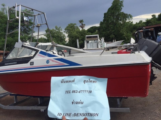 เรือนิสสัน ขนาด17ฟุต เครื่อง50แรงทริมไฟฟ้า