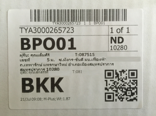 ขายคอนโซลเกียร์ธรรมดา HONDA รุ่น CIVIC 3 ประตูของเดิมเลย ขายคอนโซลเกียร์ธรรมดา HONDA รุ่น CIVIC 3 ประตูของเดิมเลย