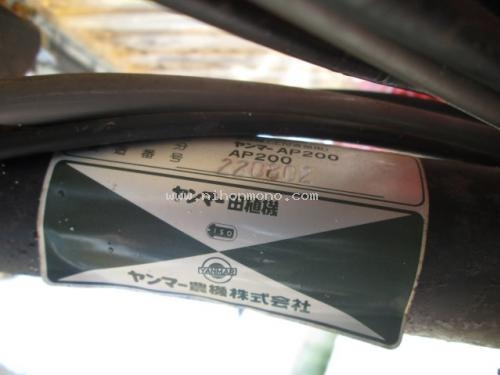 ขายถูก รถปลูกข้าวดำนาเดินตาม YANMAR AP200 รหัสสินค้า : 80904330 www.nihonmono.com ขายถูก รถปลูกข้าวดำนาเดินตาม YANMAR AP200 รหัสสินค้า : 80904330 www.nihonmono.com