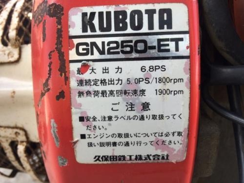ขายถูก รถพรวนดินเดินตาม KUBOTA SR-220 รหัสสินค้า : 80904270 www.nihonmono.com ขายถูก รถพรวนดินเดินตาม KUBOTA SR-220 รหัสสินค้า : 80904270 www.nihonmono.com