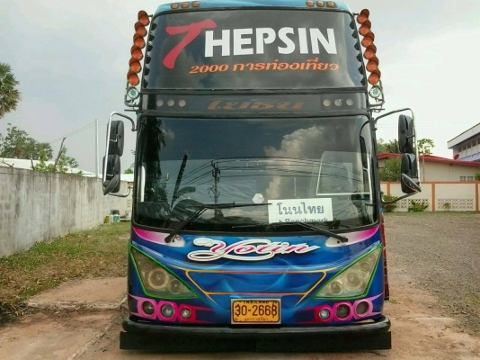 รถบัส