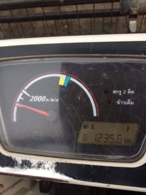 ขายรถเกี่ยวข้าว KUBOTA DC70 รองกระสอบ ปี56 ใช้งานน้อย 1235ชั่วโมง รถบ้าน เกี่ยวแต่ข้าวนาปี รถสวยสภาพดีมาก เอกสารถูกต้อง เล่มทะเบียนพร้อมโอน ราคา460,000 สนใจโทร 090-8588220คุณนะ 093-3258446คุณบิว หรือเข้าดูสินค้าอื่นๆได้ที่ www.narong2truck.com หรือ www.tr