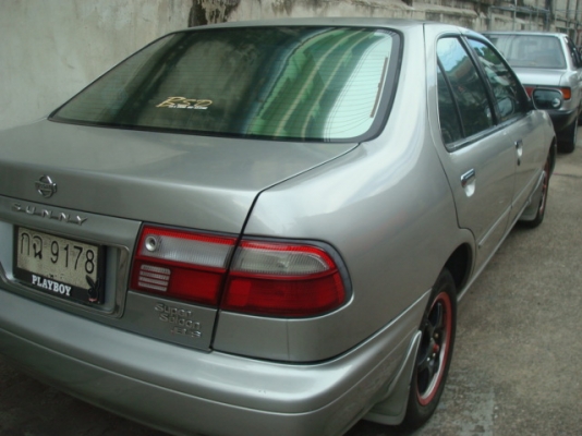 ขายถูกครับ