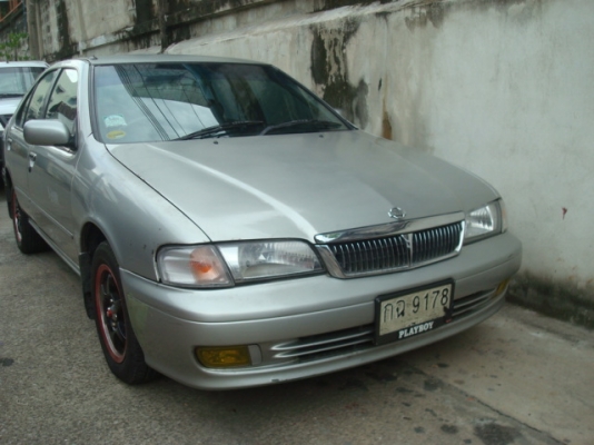 ขายถูกครับ