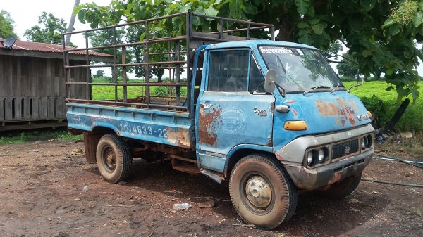 ไดน่า พร้อมใช้ มีทะเบียน ราคาอีแต๋น ไดน่า พร้อมใช้ มีทะเบียน ราคาอีแต๋น