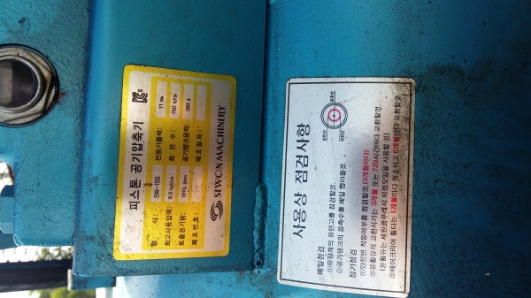 ขายปั๊มลม15แรงมอเตอร์สามเฟรส ขายปั๊มลม15แรงมอเตอร์สามเฟรส