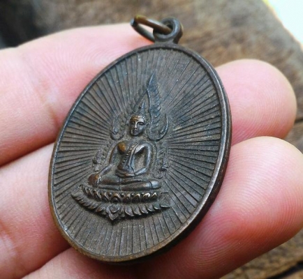 พระพุทธชินราชพิมพ์รัศมี เหรียญแท้ปี 2520 สวยมากครับ
