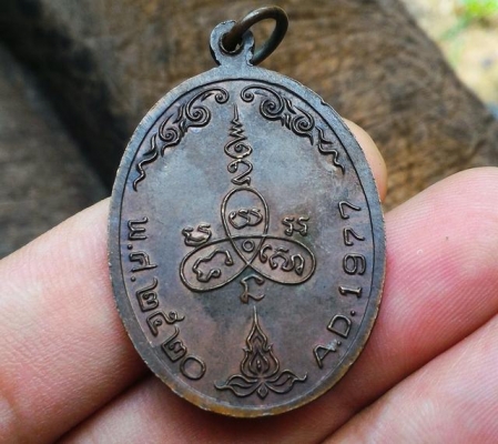 พระพุทธชินราชพิมพ์รัศมี เหรียญแท้ปี 2520 สวยมากครับ