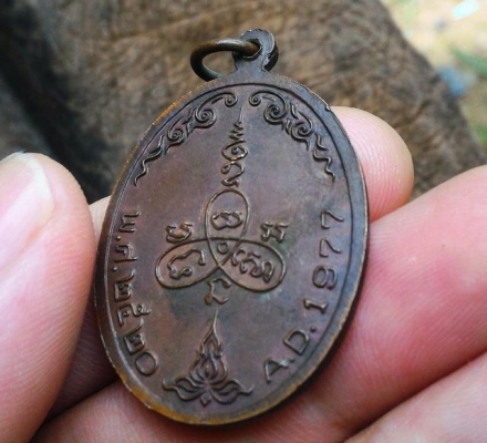 พระพุทธชินราชพิมพ์รัศมี เหรียญแท้ปี 2520 สวยมากครับ