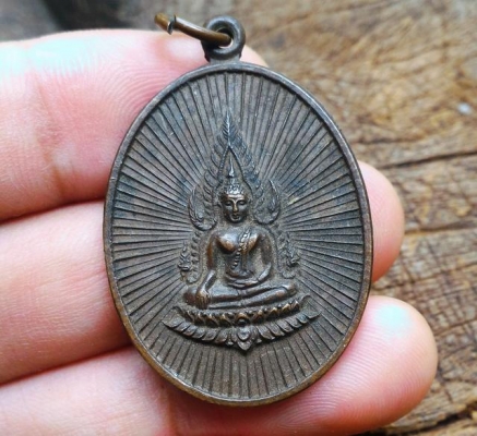 พระพุทธชินราชพิมพ์รัศมี เหรียญแท้ปี 2520 สวยมากครับ