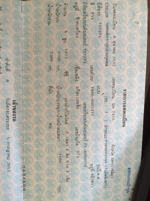 ขายไมตี้ 4 ขอ เครื่อง 2Y ติดแก๊สลงเล่มแล้ว ชุดยก 6 นิ้ว ยาง 31