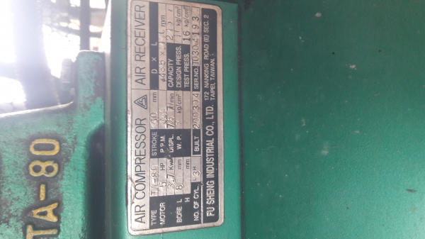 ปั้มลมfusheng5แรง ปั้มลมfusheng5แรง