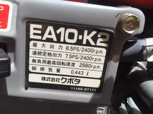 รถพรวนดินเก่าญี่ปุ่นสภาพสวย ดีเซล