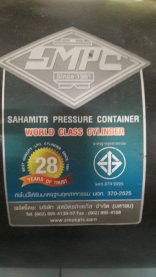 ขายถังแก๊สรถยนต์และอุปกรณ์