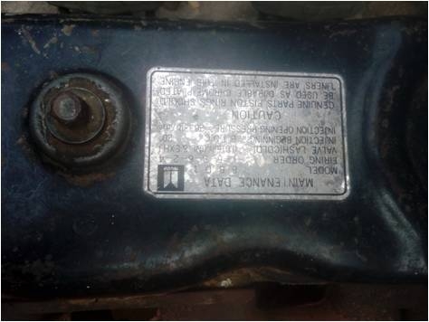 ร๊อกกี้ 165 แรง ยาง 900