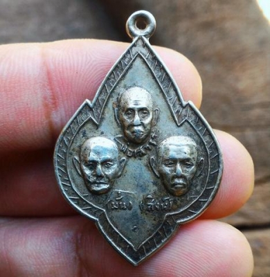 เหรียญ 3 คณาจารย์ D01 สายพระป่า หลวงปู่เสาร์ หลวงปู่มั่น หลวงปู่สิงห์ เนื้อเก่าสวย