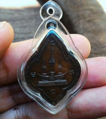 เหรียญ 3 คณาจารย์ D02 สายพระป่า หลวงปู่เสาร์ หลวงปู่มั่น หลวงปู่สิงห์ เนื้อเก่าสวย