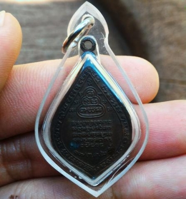 เหรียญ 5คณาจารย์ หลวงปู่ศุข หลวงปู่ลี หลวงปู่โต๊ะ หลวงปู่เต้ หลวงปู่เงิน พระแท้สร้างปี 2525