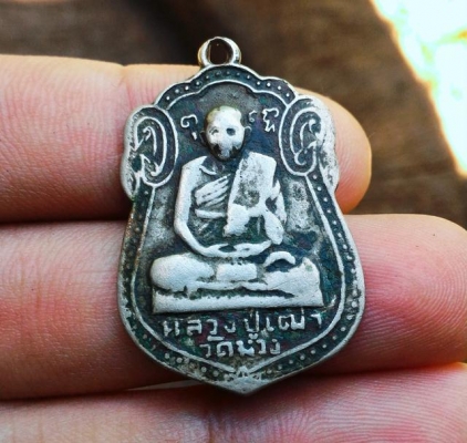 หลวงปู่เฒ่า วัดม่วง เหรียญอ้าปังก้าหรือเนื้อเงินเก่าไม่ทราบแน่ชัด ผ่านการใช้แล้วยังสวย แขวนสบายใจครับ