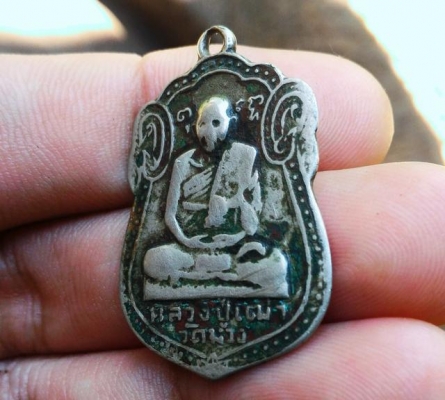 หลวงปู่เฒ่า วัดม่วง เหรียญอ้าปังก้าหรือเนื้อเงินเก่าไม่ทราบแน่ชัด ผ่านการใช้แล้วยังสวย แขวนสบายใจครับ
