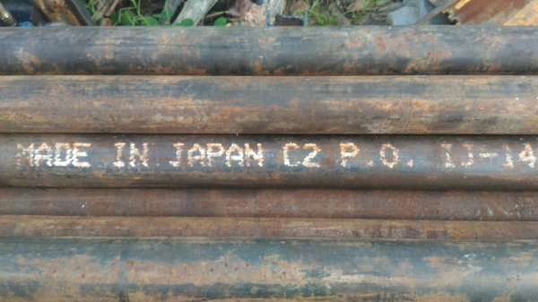 ขายก้านเจาะบ่อ