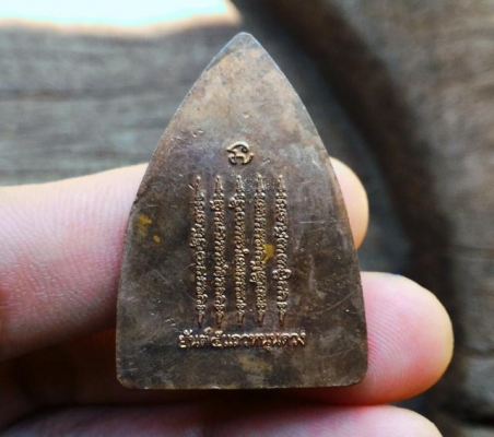 อาจารย์หนู กันภัย หลวงปู่ทวดเตารีด หลังยันต์ห้าแถวหนุนดวง น้ำหนักดี