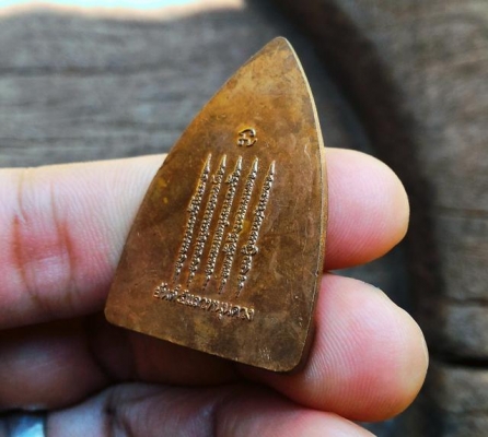 อาจารย์หนู กันภัย หลวงปู่ทวดเตารีด หลังยันต์ห้าแถวหนุนดวง น้ำหนักดี