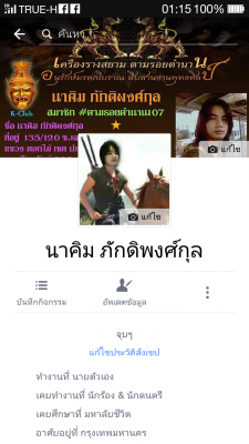 ขายxr100 วางเครื่องxl125 เครื่องสดญี่ปุ่น ท่อลั่นๆ