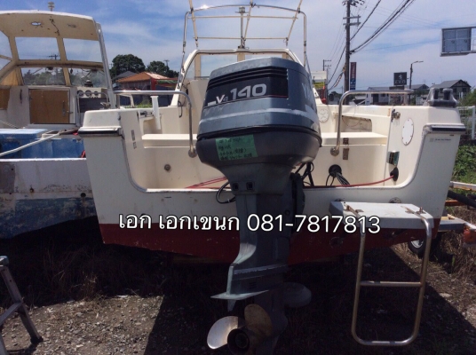 เรือตกปลา23ฟุตเครื่อง140แรง