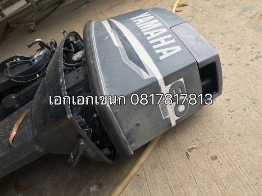 เครื่องยามาฮ่า60แรง