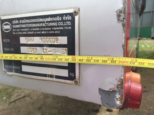 ด่วนหายากเหลือน้อยแล้วหาง SMM พื้นเรียบ 7.2 เมตร สวยๆ ด่วนหายากเหลือน้อยแล้วหาง SMM พื้นเรียบ 7.2 เมตร สวยๆ