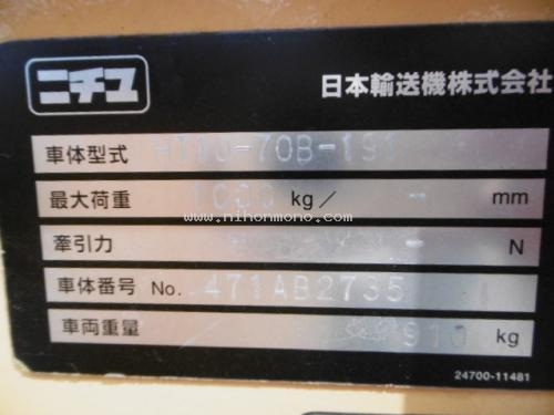 รถขนสินค้า NICHIYU HT10-70B-191 บรรทุกได้ 1.000kg. เก่าญี่ปุ่น รหัสสินค้า80903664 www.nihonmono.com รถขนสินค้า NICHIYU HT10-70B-191 บรรทุกได้ 1.000kg. เก่าญี่ปุ่น รหัสสินค้า80903664 www.nihonmono.com