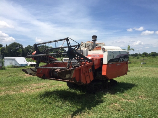 ขายรถเกี่ยวข้าว Dc60