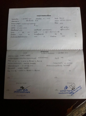 ขายรถดั้มมือสอง