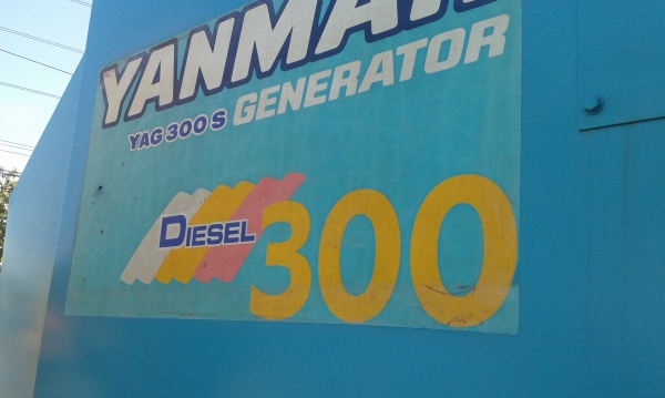 เครื่องปั่นไฟตู้เก็บเสียง เซตนอกขนาด 300 โล