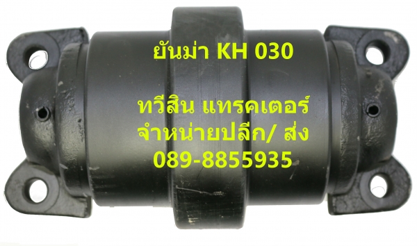 โรลเลอร์ใหม่ โรลเลอร์ใหม่