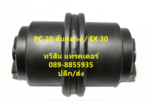 โรลเลอร์ใหม่ โรลเลอร์ใหม่