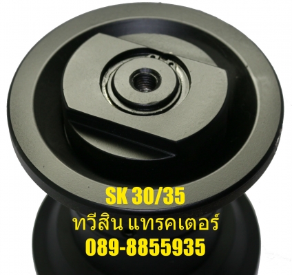 โรลเลอร์ใหม่ โรลเลอร์ใหม่