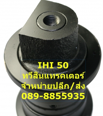 โรลเลอร์ใหม่