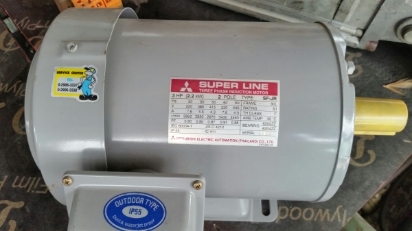 มอเตอร์ 3 hp 2850 rpm