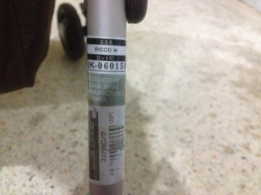 รถเข็น COMBI รุ่น RICCO W เก่าญี่ปุ่นเเท้สภาพสวยๆสียังสดครับ รถเข็น COMBI รุ่น RICCO W เก่าญี่ปุ่นเเท้สภาพสวยๆสียังสดครับ