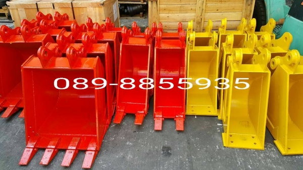 บุ้งกี๋แบ็คโฮราคาปลีก/ส่ง