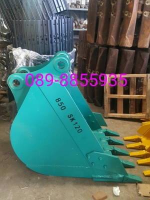 บุ้งกี๋แบ็คโฮราคาปลีก/ส่ง